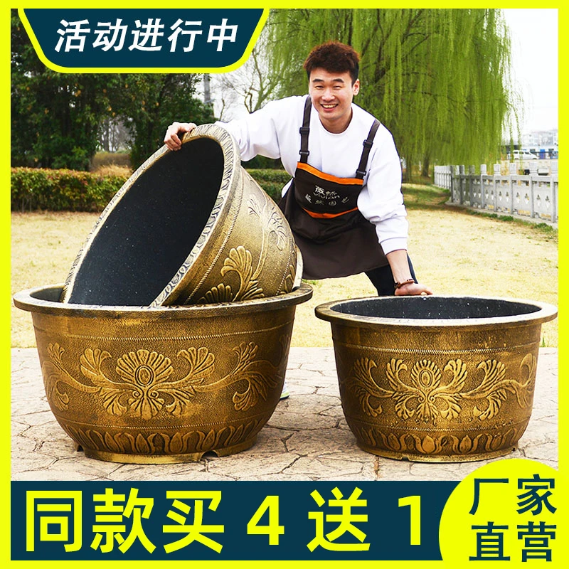 有孔圆形特大号直径塑料花盆庭院阳台果树盆荷花花盆清仓捡漏大号