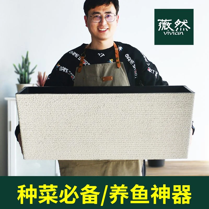 户外长方形塑料花槽特大号庭院马槽盆室内阳台特大号花箱室外庭院