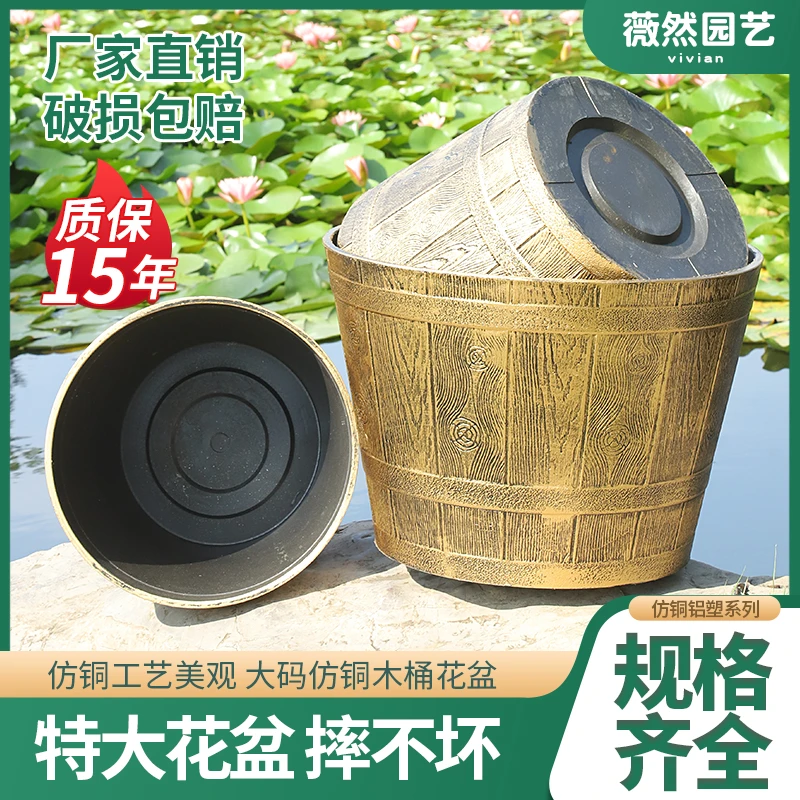 北欧圆形仿木桶加厚大号种植有孔塑料花盆庭院耐用户外专用透气