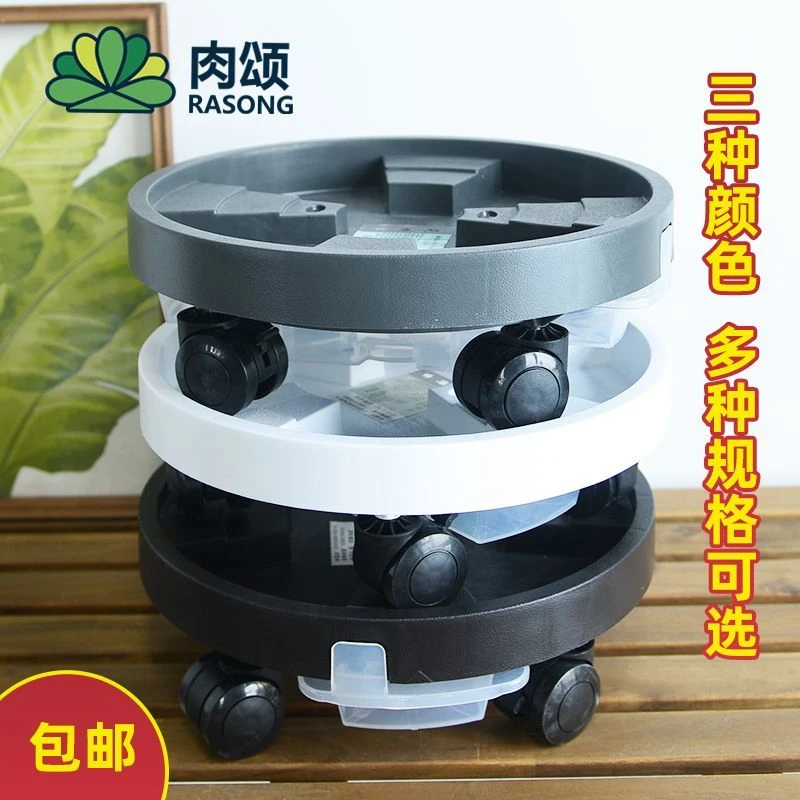 特大号圆形移动花盆托盘塑料加厚耐用水泥底座万向轮透气移动托盘