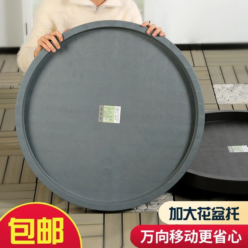 圆形可移动花盆底托超大号号钢化花盆轮托防漏水接水盘万向轮托盘
