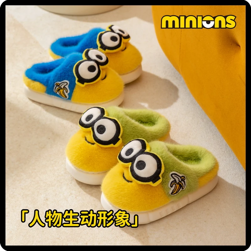 小黄人儿童棉拖秋冬保暖加绒儿童小黄人棉拖室内可爱男童棉鞋