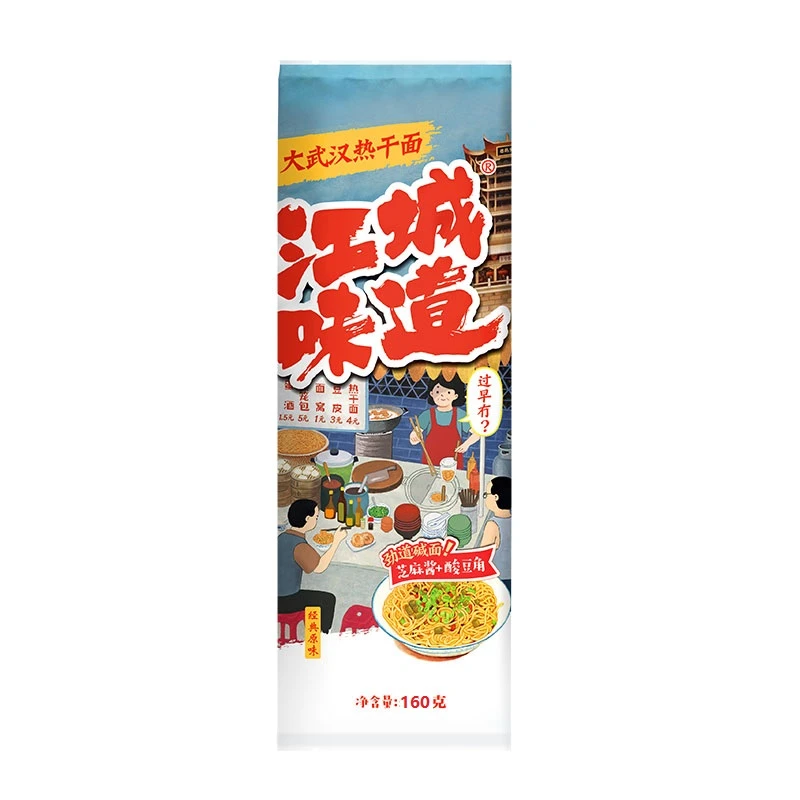 江城味道经典版 大武汉热干面170g/袋 纯芝麻酱拌面 含料包酸豆角