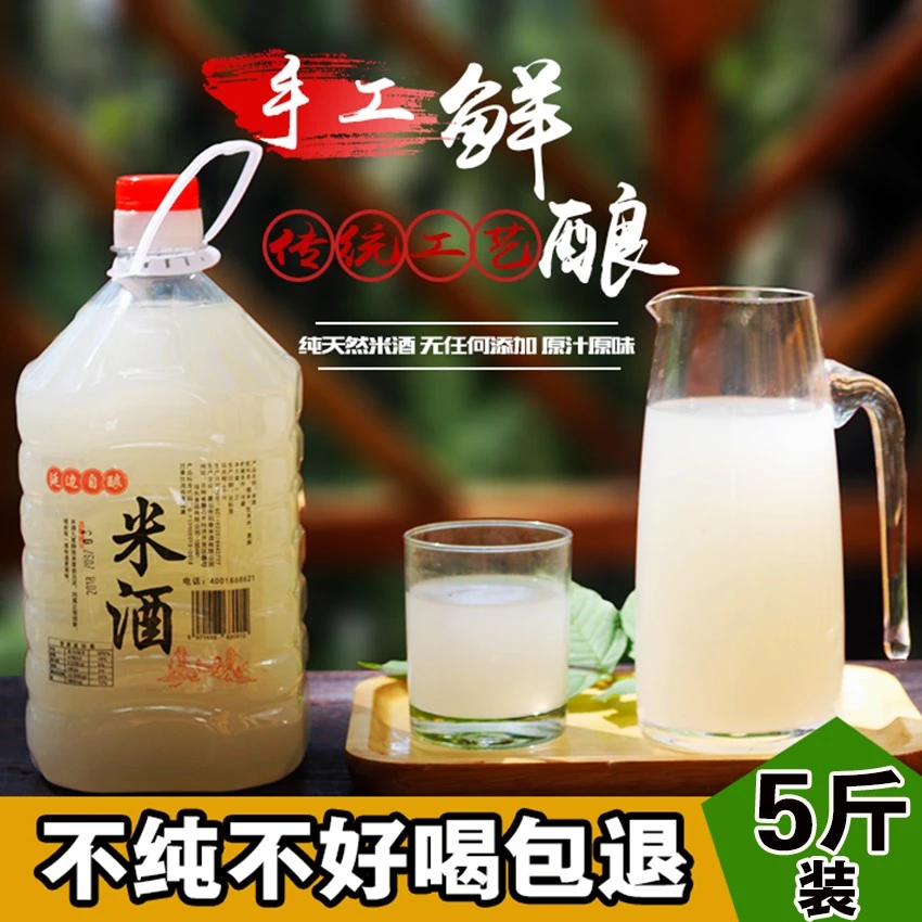 稻巷正宗纯糯米酒甜酒延边朝族手工米酒黄酒醪糟大桶米酒储存传统