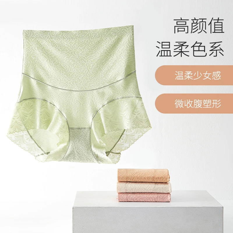 【升级裸感】高腰收腹塑形美体裤温柔不卷边蕾丝透气无痕秋季薄款YH