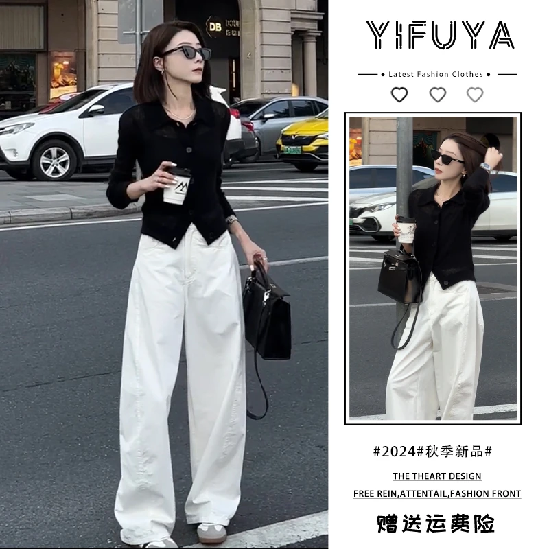 早秋一整套黑色长袖针织开衫宽松白色阔腿裤慵懒休闲时髦两件套装