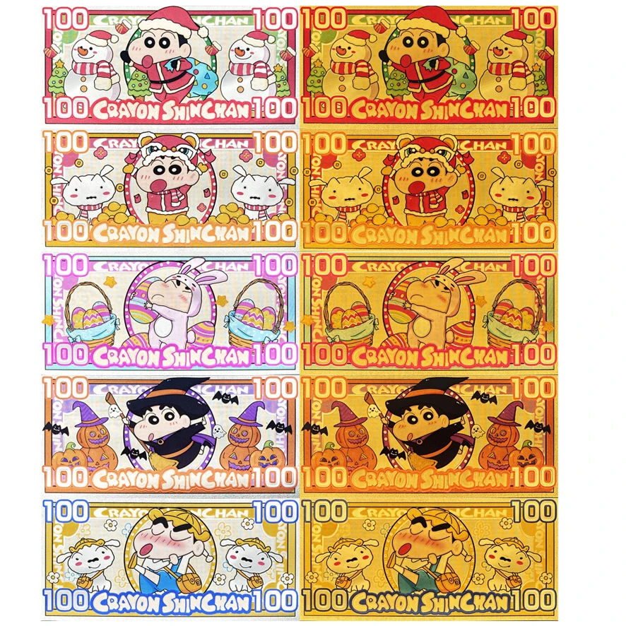 经典动漫 蜡笔小新谷子纪念卡牌 送人生日礼物塑料礼品收藏