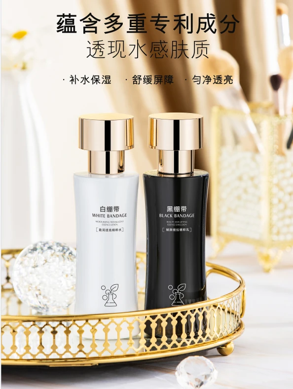 海蓝小屋盈润透亮提拉水乳套装