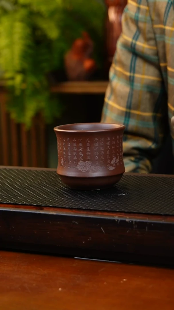 【闪购商品】紫砂微微瑕主人杯