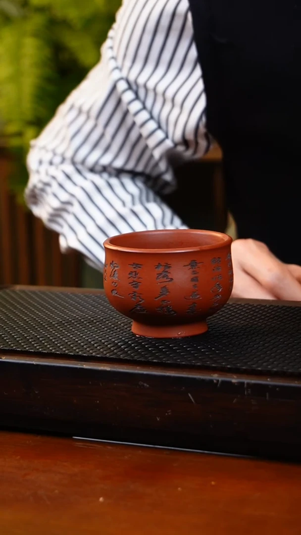 【闪购商品】紫砂福利价主人杯，红