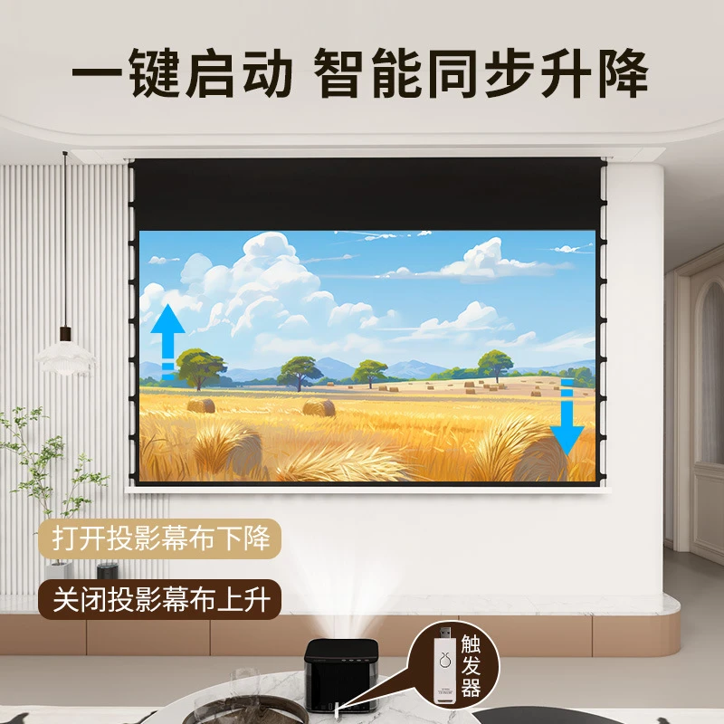 升级款嵌入式投影天花电动升降幕布家用高清菲涅尔抗光金属投影幕