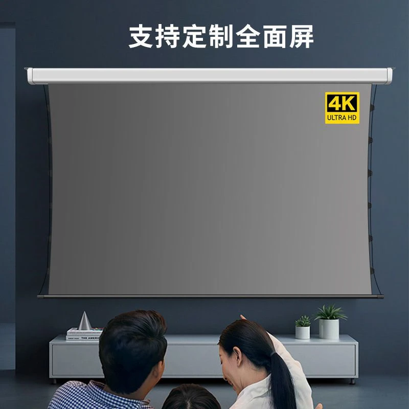 电动拉线投影幕布遥控抗光嵌入式投影幕布激光电视家用隐藏天花幕
