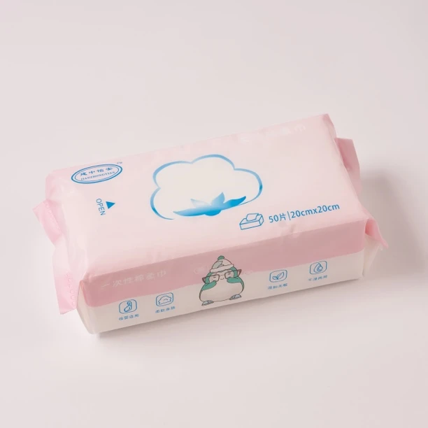 一次性加厚抽取式 洗脸面巾（奥地利进口原料）