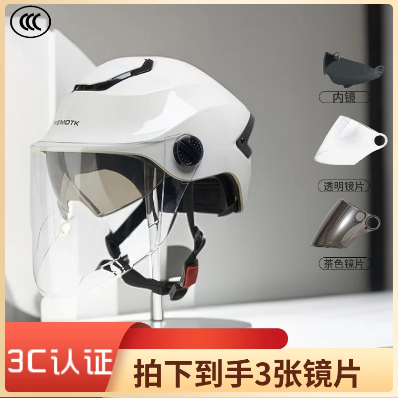 3C认证新款防晒头盔电动自行车半盔夏季男女通用女款遮阳防晒