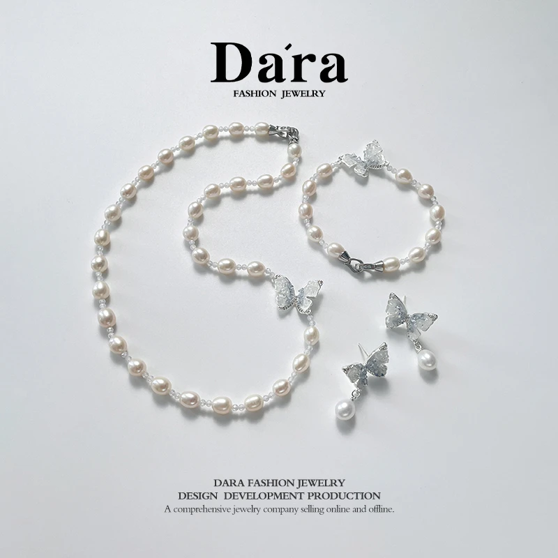 DARA/戴拉庄生晓梦迷蝴蝶淡水珍珠项链手链耳环三件套装可单购