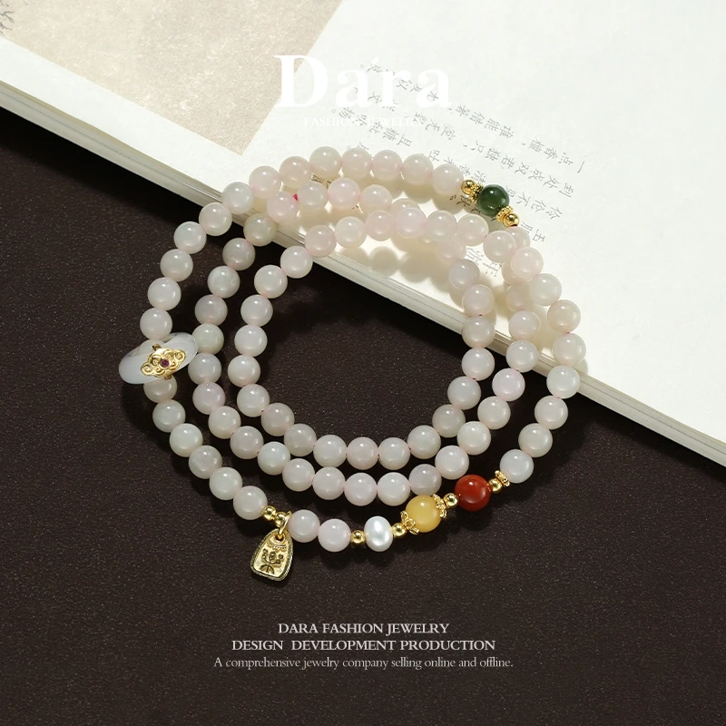 DARA/戴拉【年货抢先购】和田玉 藕粉料多圈手串R1673001多样性发货