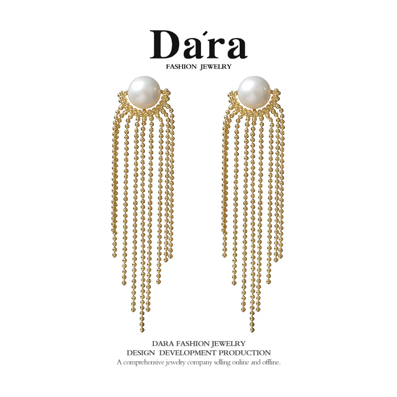 DARA/戴拉【年货抢先购】925银淡水珍珠长款流苏耳坠耳环