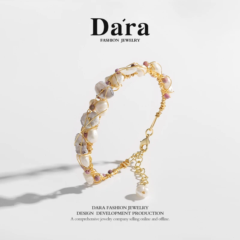 DARA/戴拉淡水珍珠手链法式优雅小众时尚个性气质编织设计款手饰