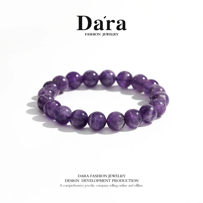 DARA/戴拉【柳总来了】紫水晶手串多样性发