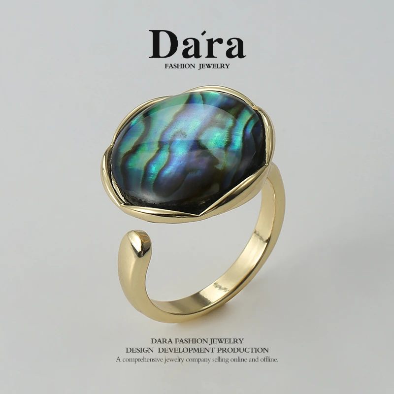 DARA/戴拉 合金戒指 鲍鱼贝开口星空蓝色高级感时尚小众指环戒指