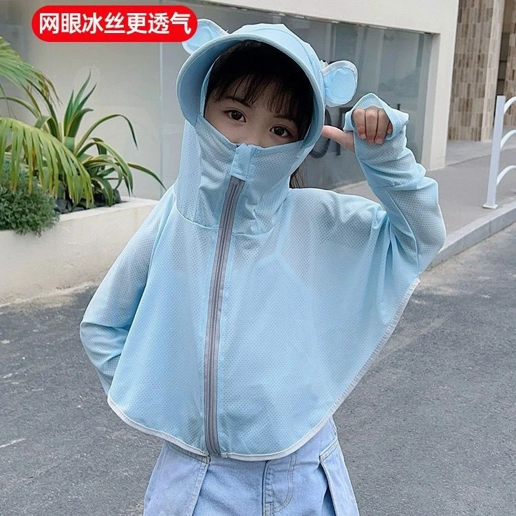 【儿童防晒衣】防紫外线冰丝轻薄透气宝宝小孩婴儿斗篷科学实验