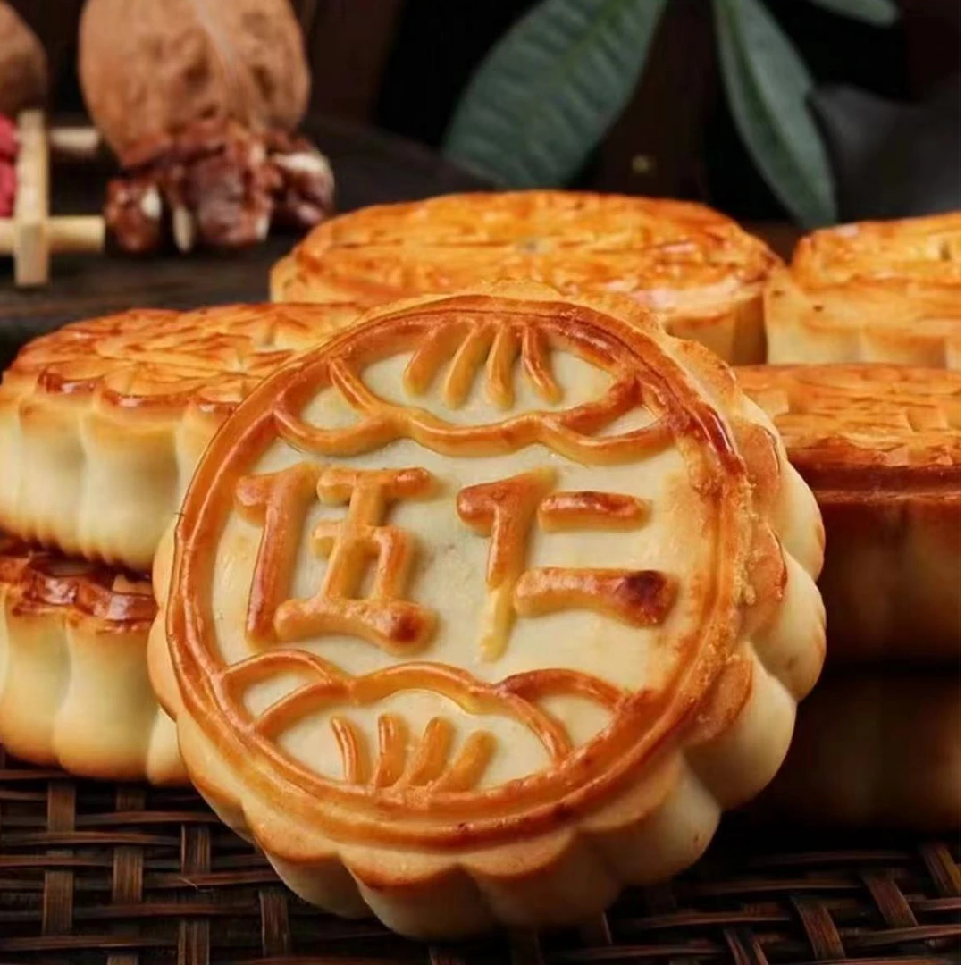 【到手20个】老五仁月饼广式月饼独立包装35g/个