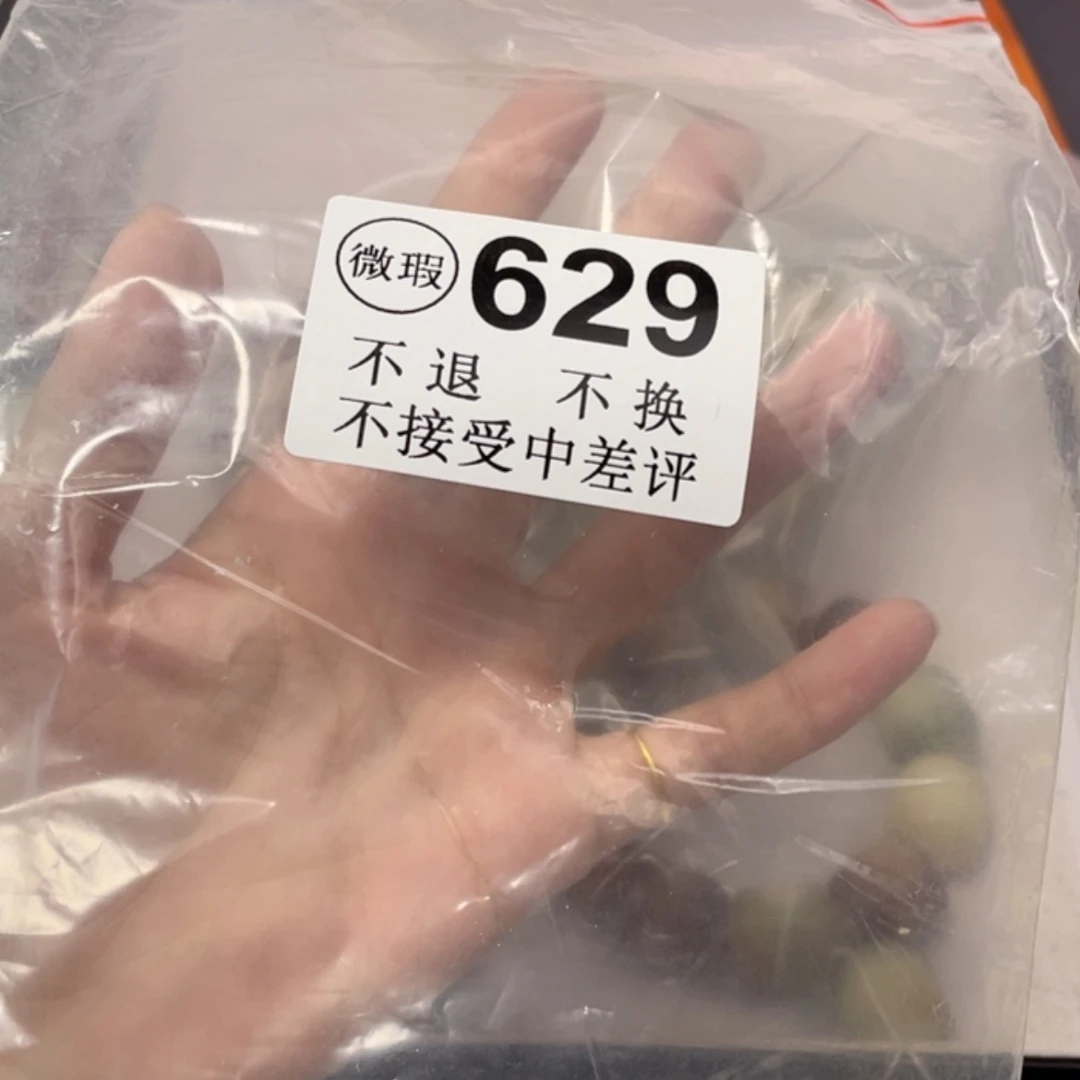 【闪购商品】白玉菩提吊坠T***～菩提