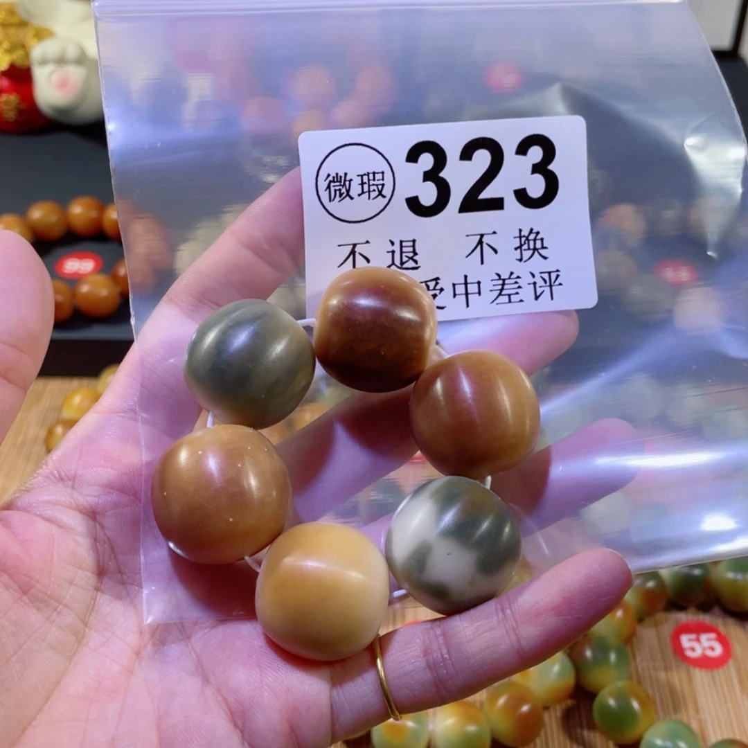 【闪购商品】菩提根/象牙果手串