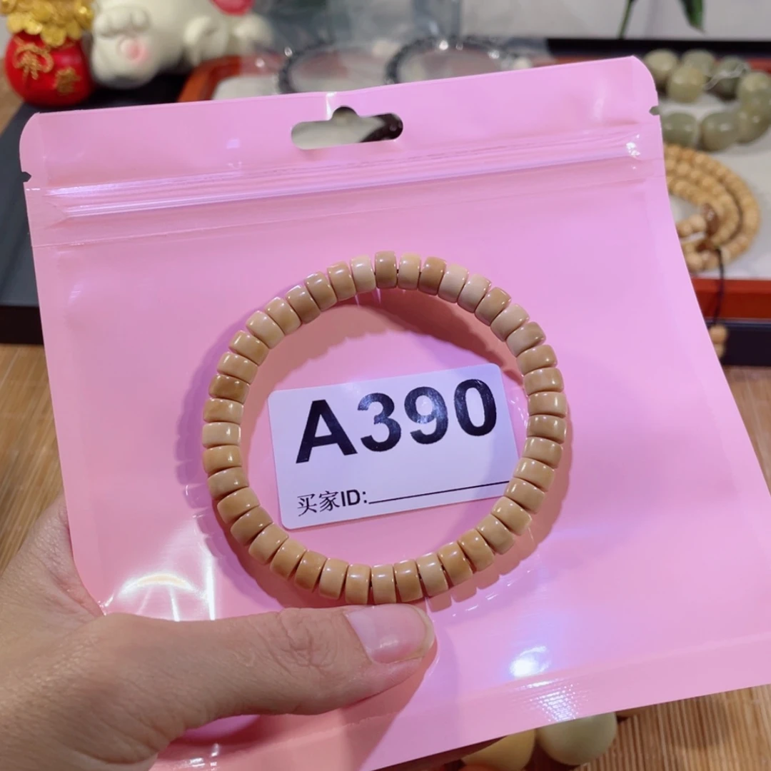 【闪购商品】菩提根/象牙果手串哆**?