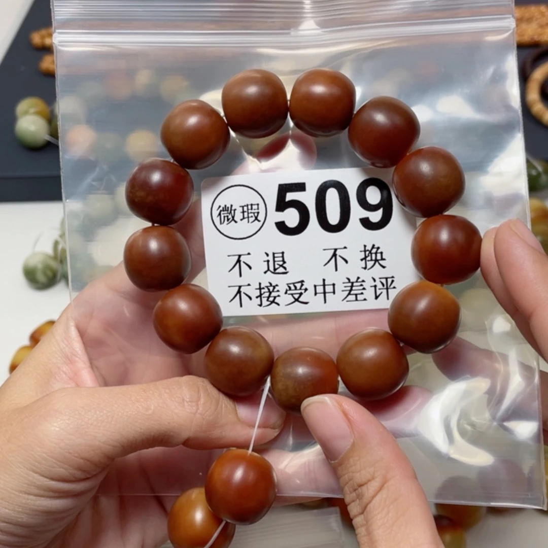 【闪购商品】白玉菩提吊坠菩提