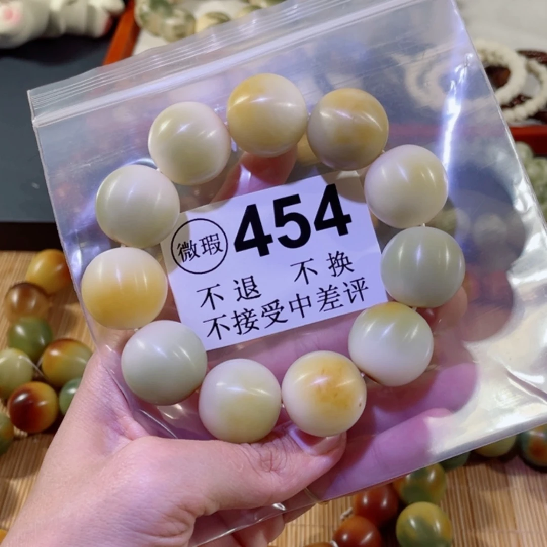 【闪购商品】菩提根/象牙果手串