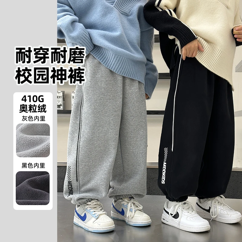 男童一体绒裤子秋冬款运动裤2024新款儿童装大童男孩卫裤KZW938R