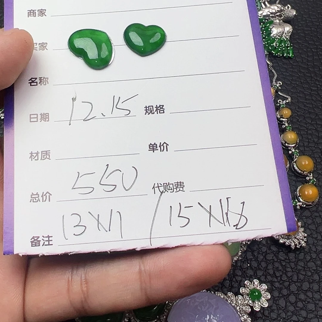 【闪购商品】翡翠吊坠未镶嵌*️****