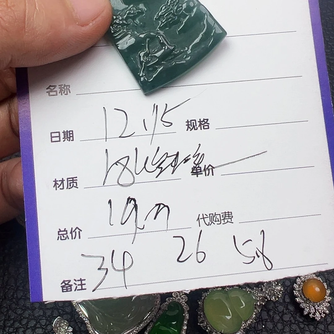 【闪购商品】翡翠吊坠18K金镶嵌美***菲