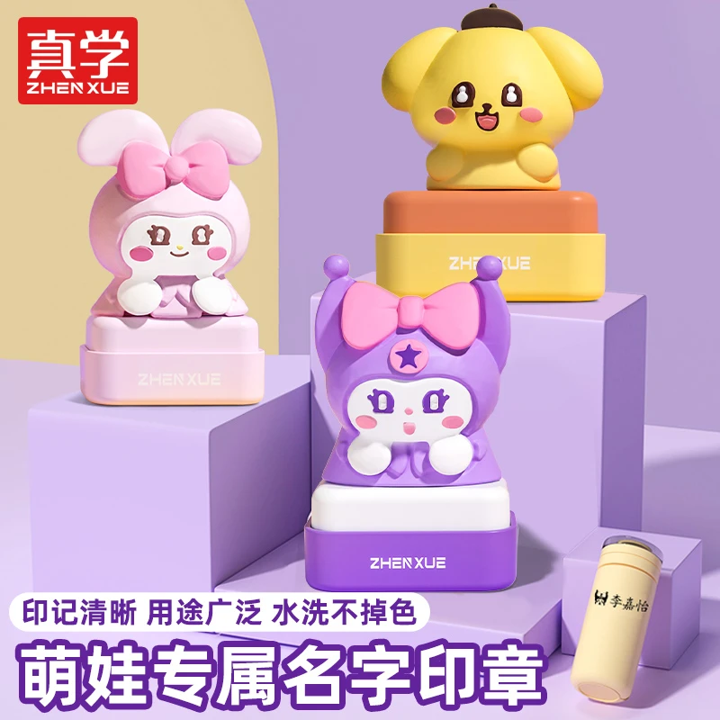 幼儿园姓名贴儿童名字印章防水衣服贴校服不褪色宝宝准备入园用品