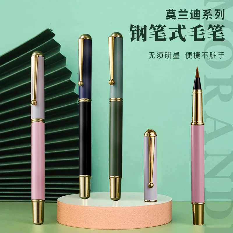 小楷新款钢笔式毛笔软笔便携抄经瘦金体勾线软毛笔软头练字中性笔