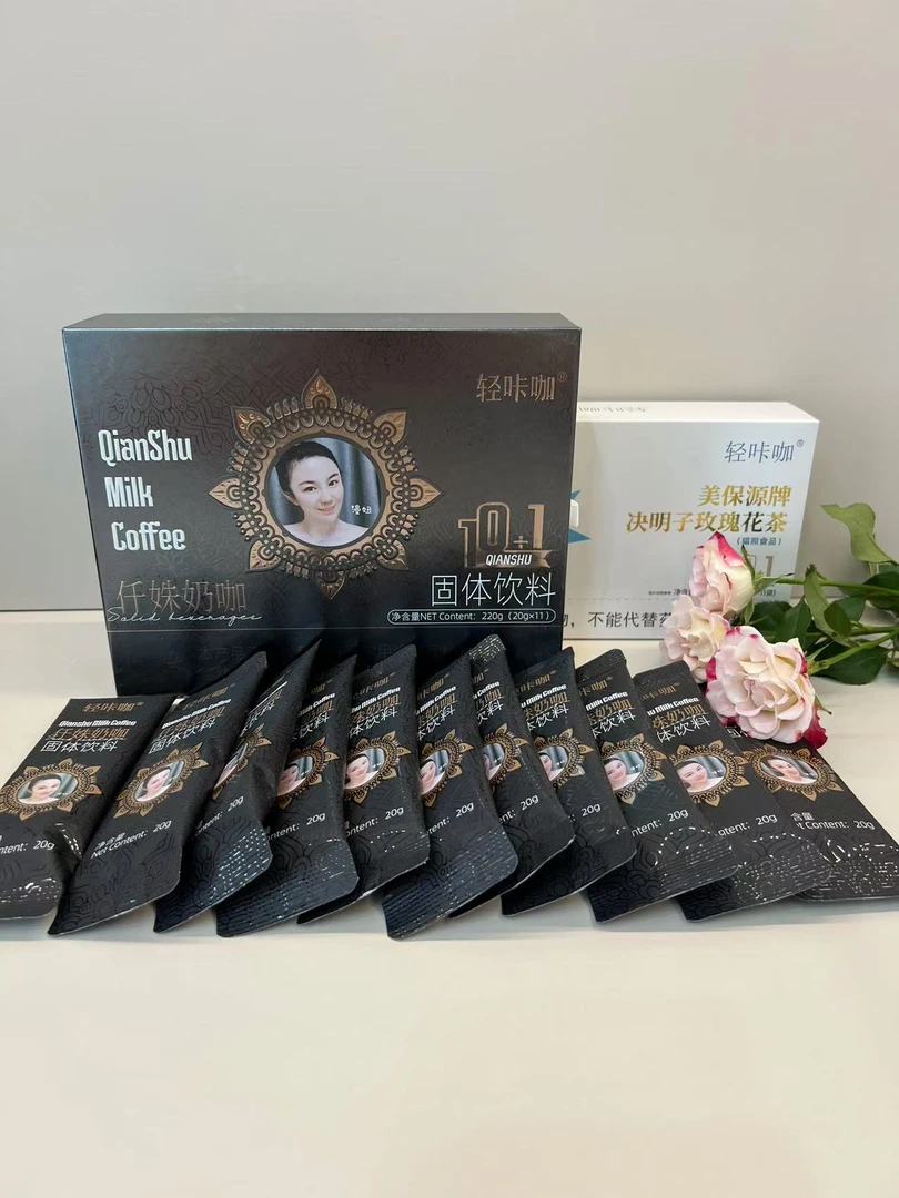 轻咔咖奶咖固体饮料一盒10袋+1袋 一盒清茶10包+1包