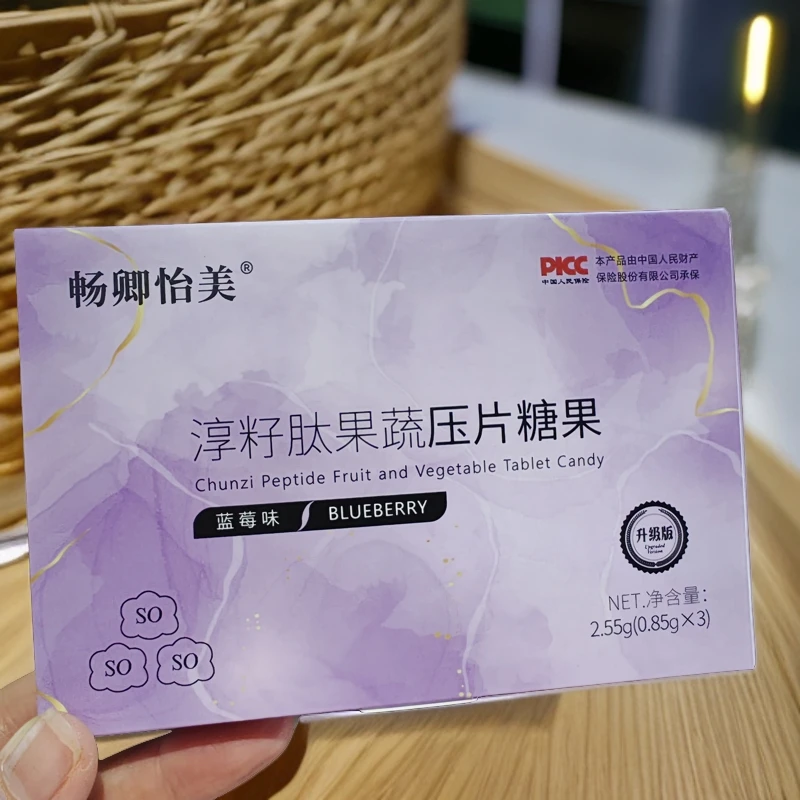 草莓味果蔬压片糖果拍一发九➕送果冻