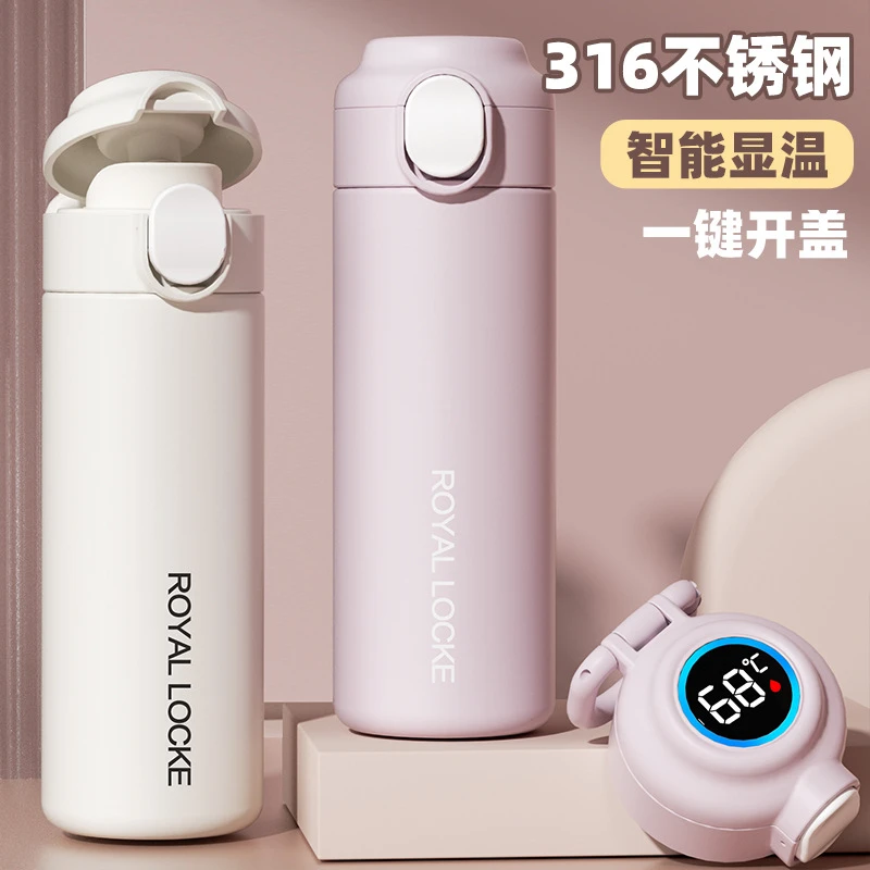 智能保温杯女生高颜值316不锈钢水杯子男简约便携儿童小学生水壶