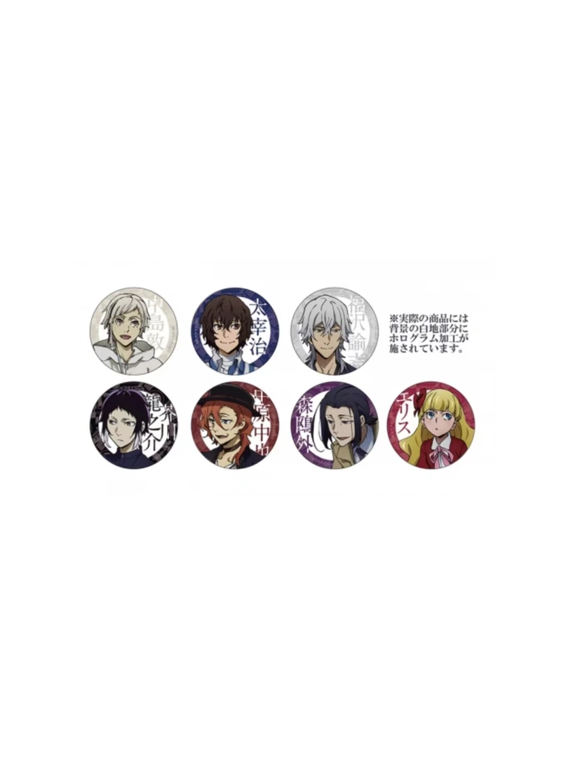 【现货】文豪野犬 8周年 雨中的横滨 正比/方言/Q版吧唧【盲盒代拆】