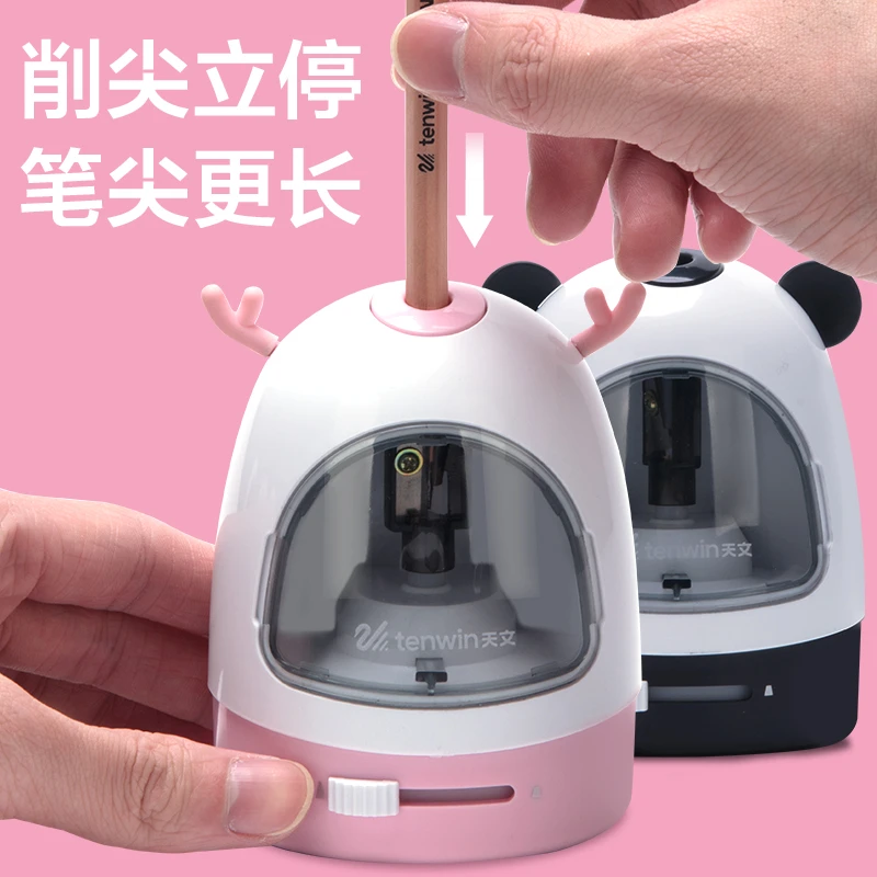 天文转笔刀电动自动削铅笔器削笔机卷笔刀儿童小学生用卡通旋笔刀
