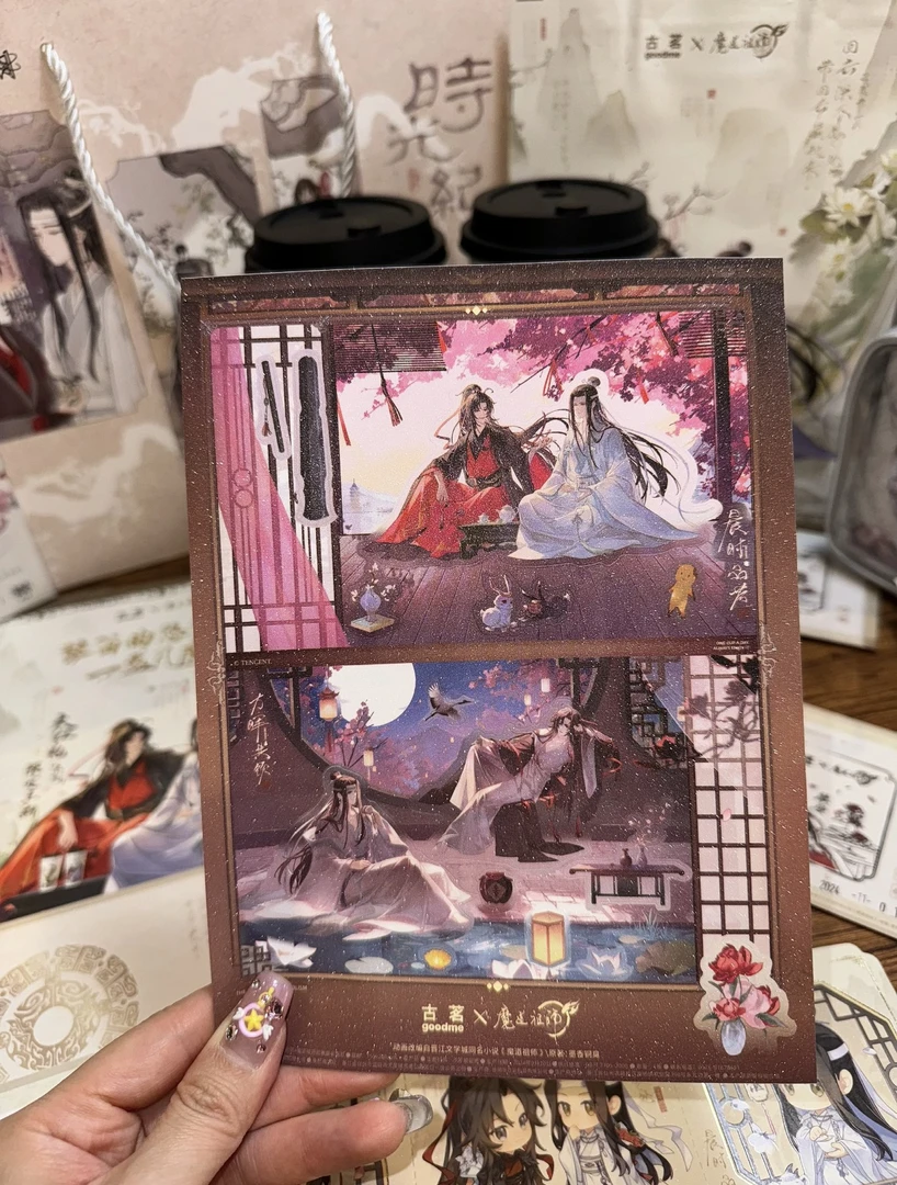 【全新正品】古茗联名魔道祖师拍立得套纸杯周边魏无羡蓝忘机谷子