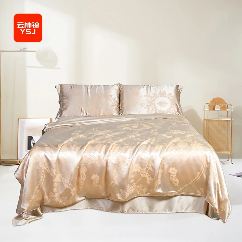 中国丝绸YSJ 桑蚕丝真丝床上四件套 轻奢亲肤透气 秋冬保暖  1894