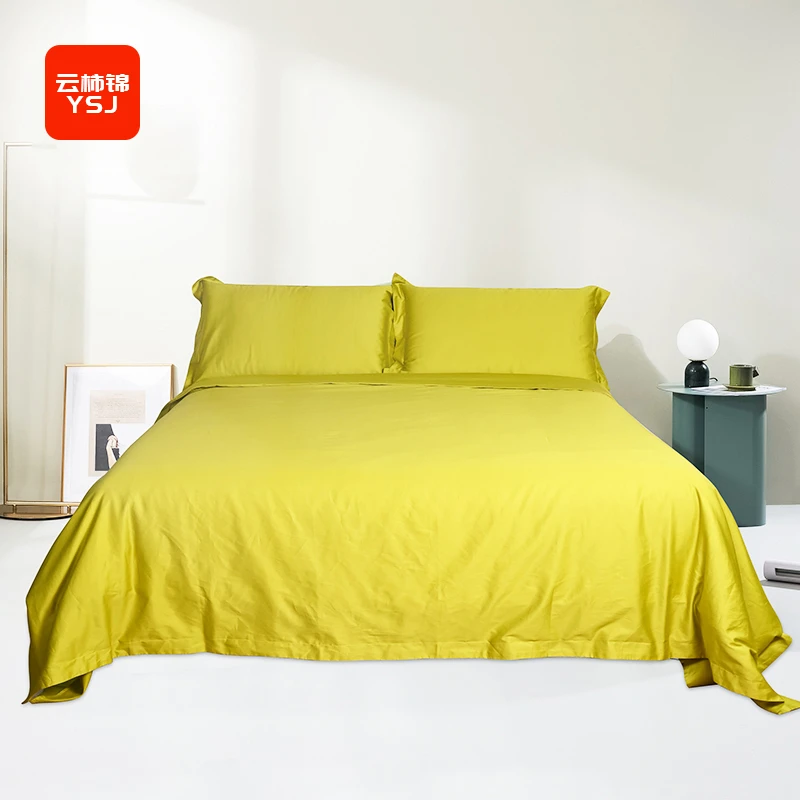 YSJ 长绒棉 60支 床上四件套 亲肤透气纯色简约 黄桔红三色 1890