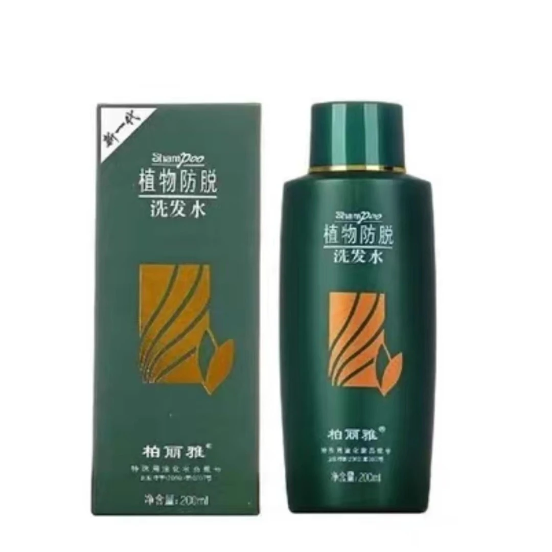 柏丽雅植物防脱洗发水