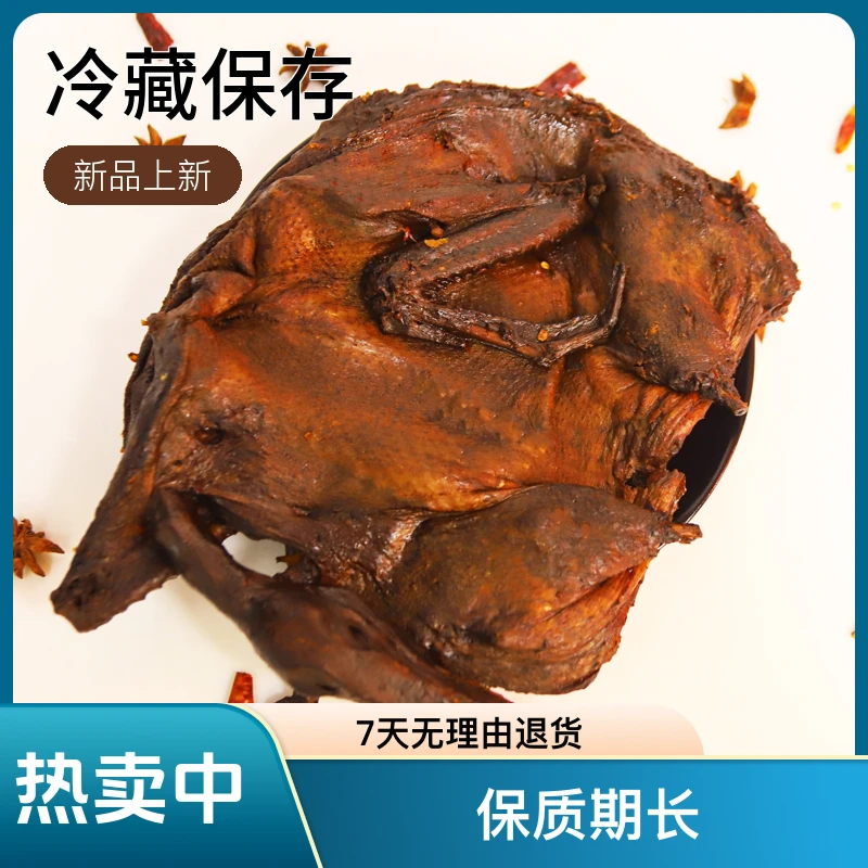 【土味娃】手撕酱板度鸭280克*1只