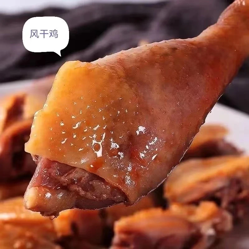 湖北特产荆门风干土鸡好吃土鸡腌制自然晾晒天然秘制香料600-850g