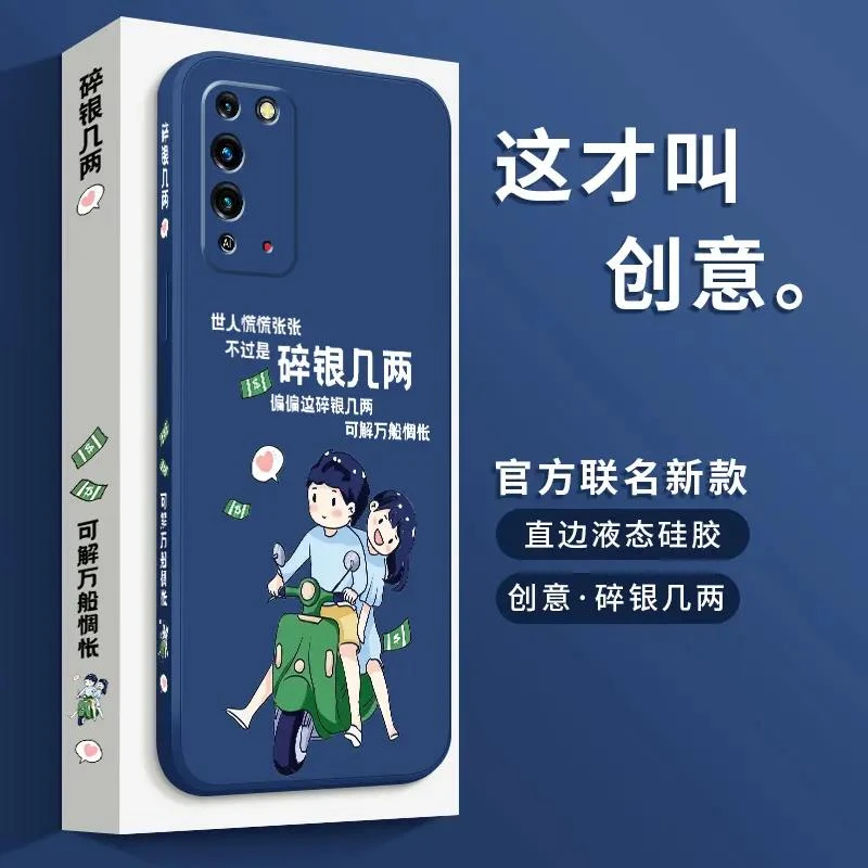 华为荣耀x10max手机壳新款x10直边框碎银几钱液态硅胶软壳镜头全