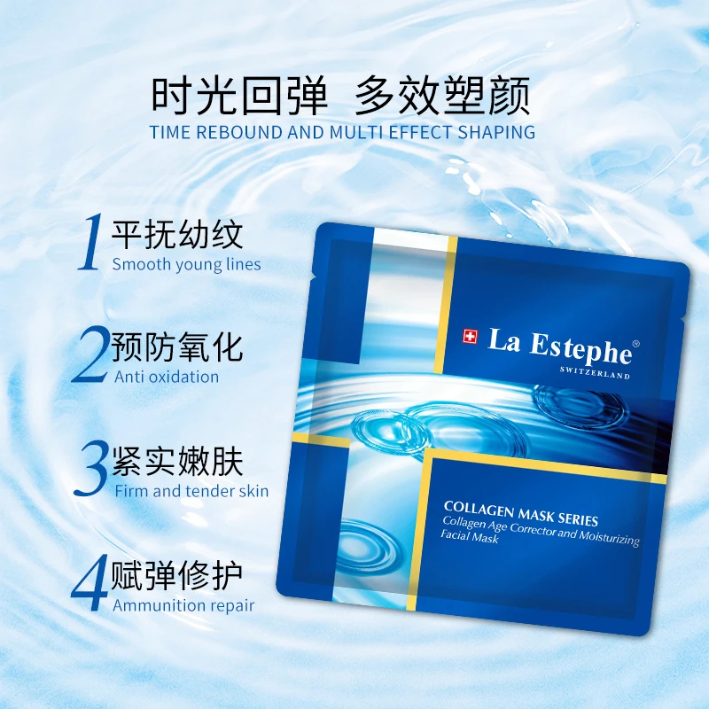 【琳大宝专属】瑞斯美胶原紧致保湿/保湿水份面膜单片