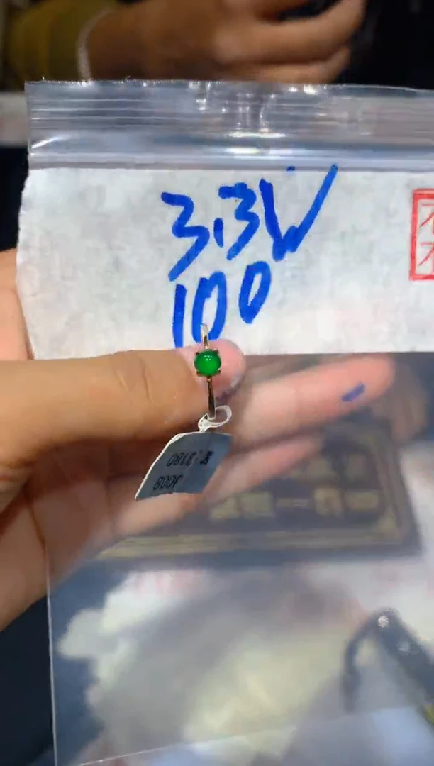 【闪购商品】翡翠戒指未镶嵌50多样性发货